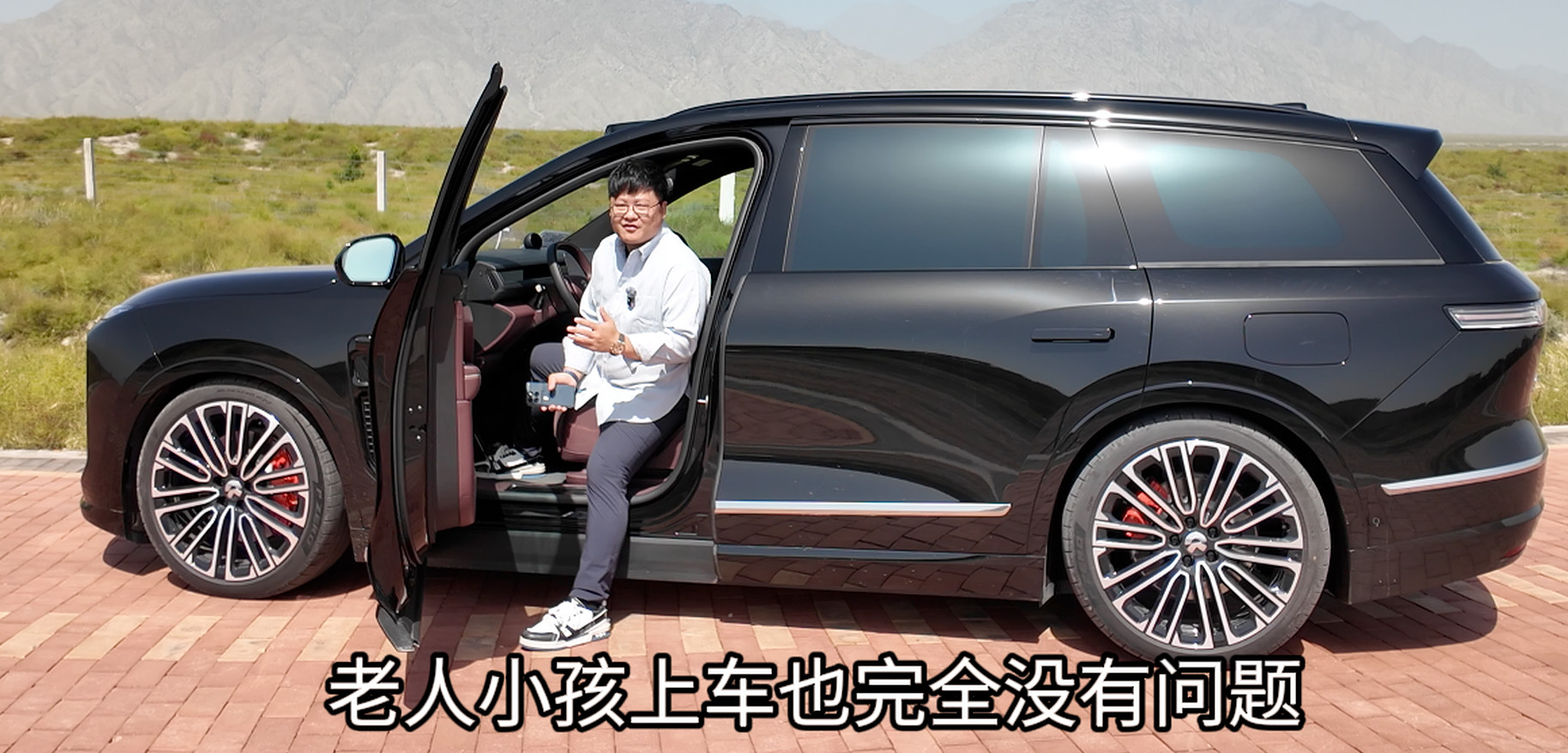 这是我明天视频的一个截图，我170的身高，可以一屁股坐上座椅，所以真的不需要踏板