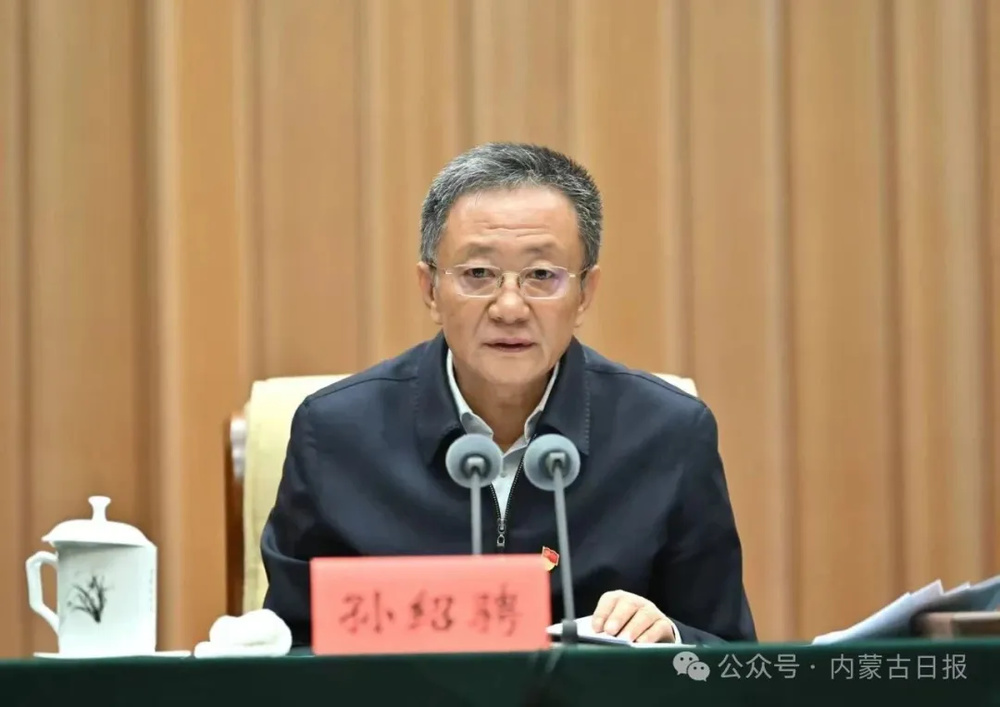 内蒙古自治区党委书记: 整治违规吃喝不是阻绝正常人际交往、黯淡人间烟火