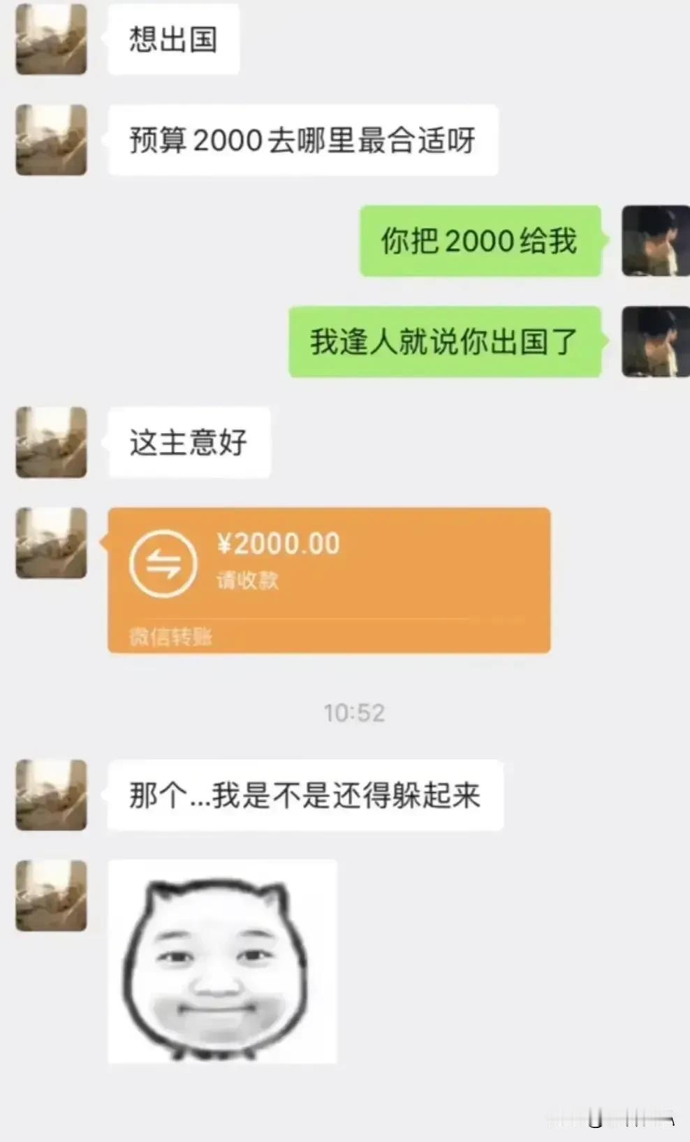 这智商，出国了怕是不一定还回的来[捂脸哭]