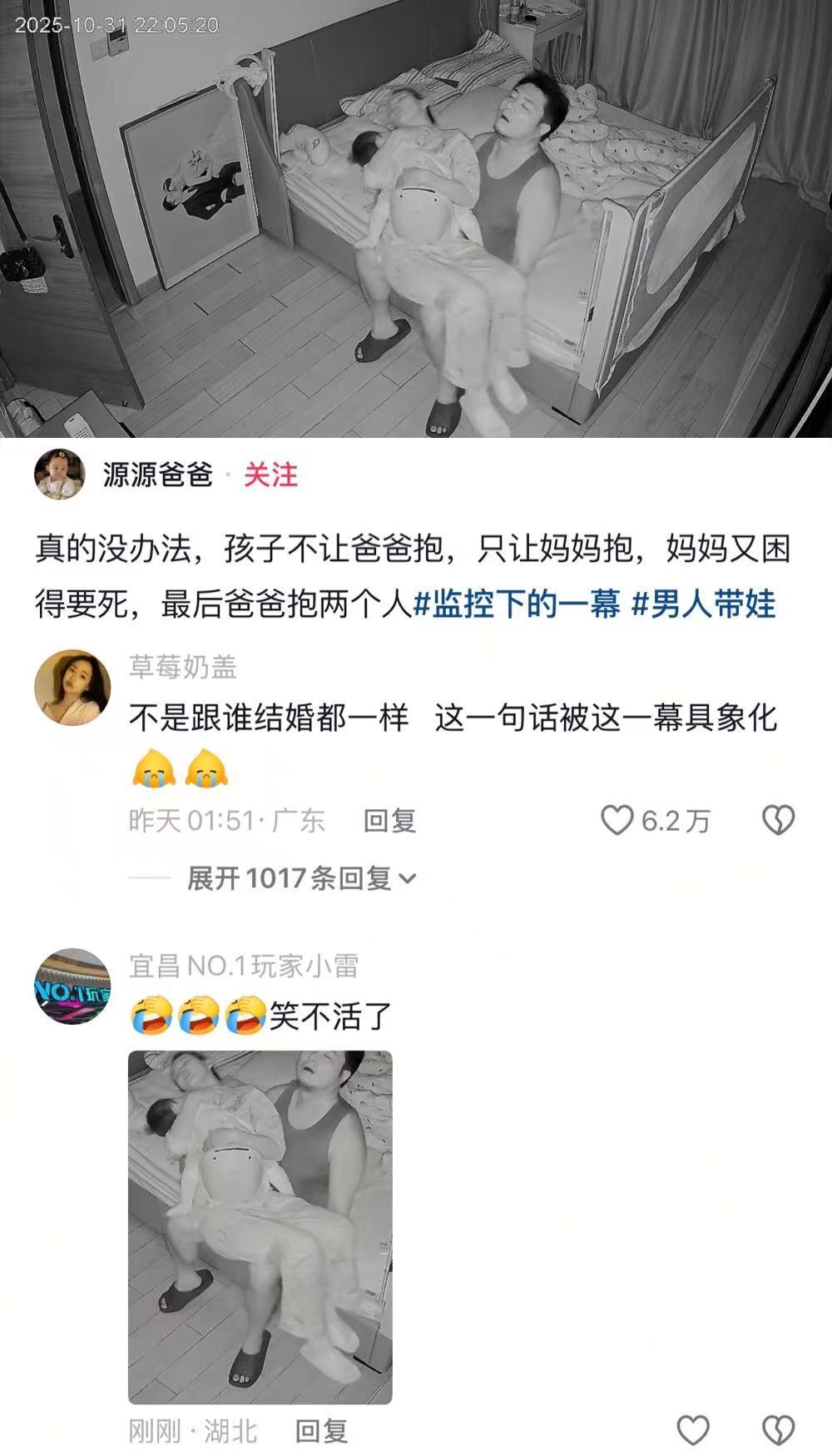 孩子怎么可能和谁带都一样呢哈哈哈哈哈哈哈