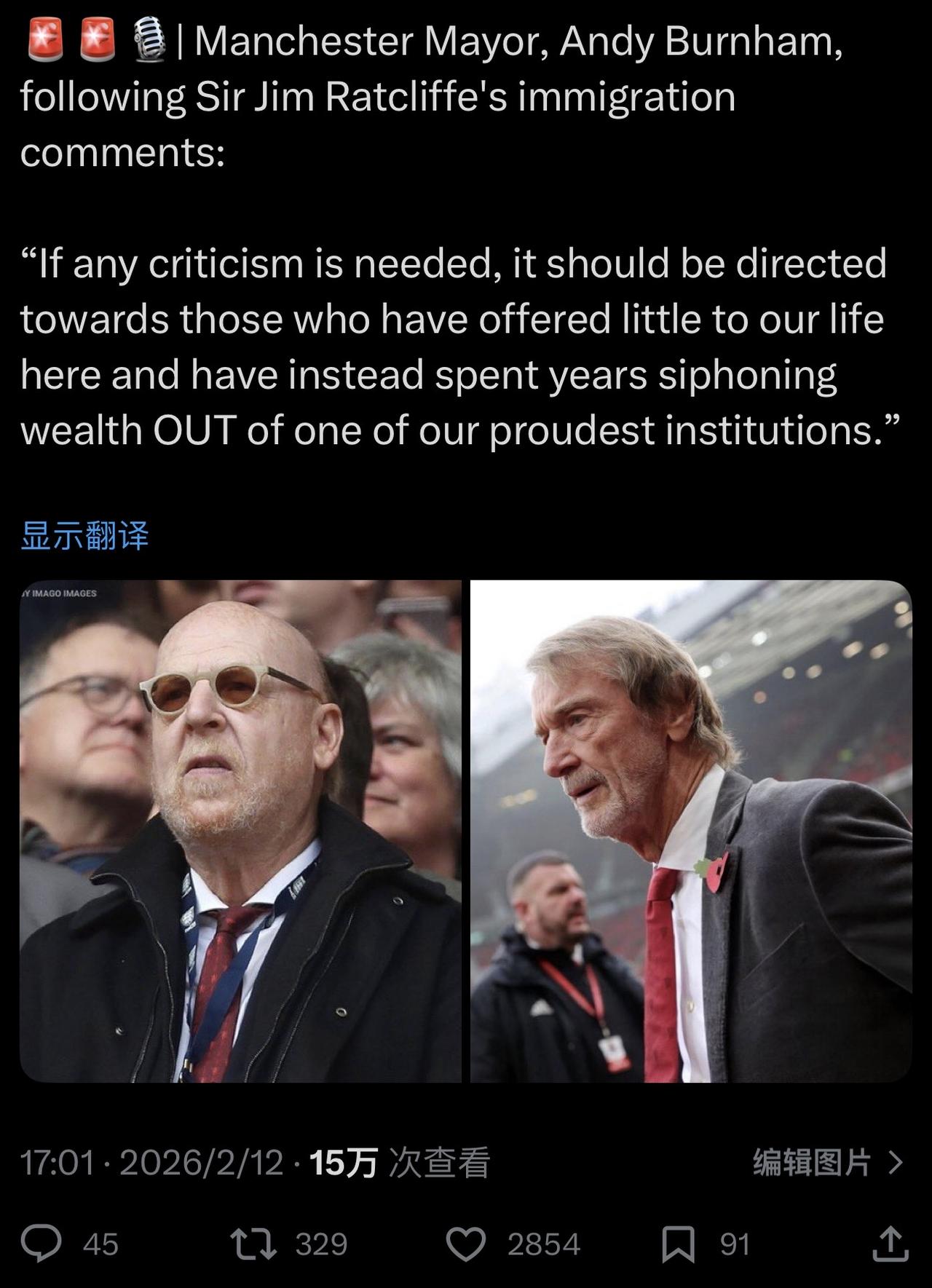 曼彻斯特市长牛👍曼联整个懂事管理层有一个算一个。…………………………………