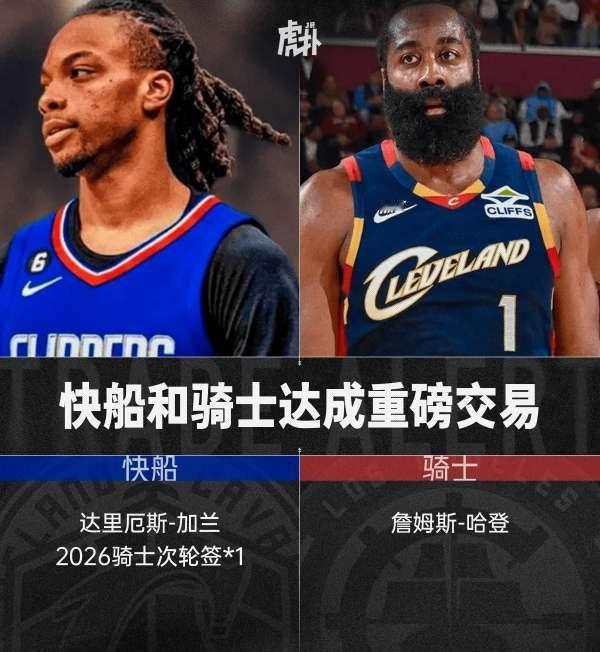 快船图啥啊？弗兰克的操作，每一步都显得业余，这一次，更像意气用事。快船失去哈