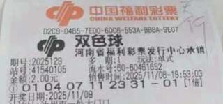 彩票之缘：周五买彩票，和娟子相约晚上一起吃饭周五晚上约娟子一