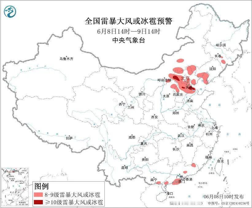 天津的家长们赶紧看过来！这天气变脸比翻书还快，刚刚中央气象台可是发了紧急预警，大