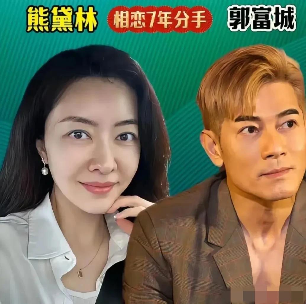 相爱多年未结婚的明星，命里有时终须有命里无时莫强求