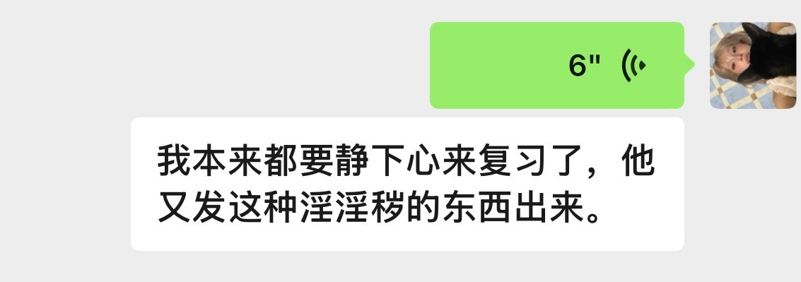 我现在很躁动呀