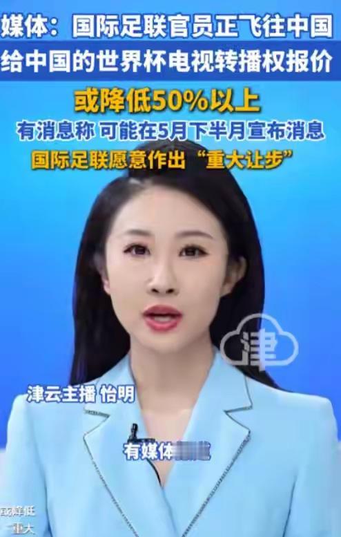 国际足联上演史上最快打脸！前脚刚把全球14亿人使用的中文从官网彻底除名，连立陶宛