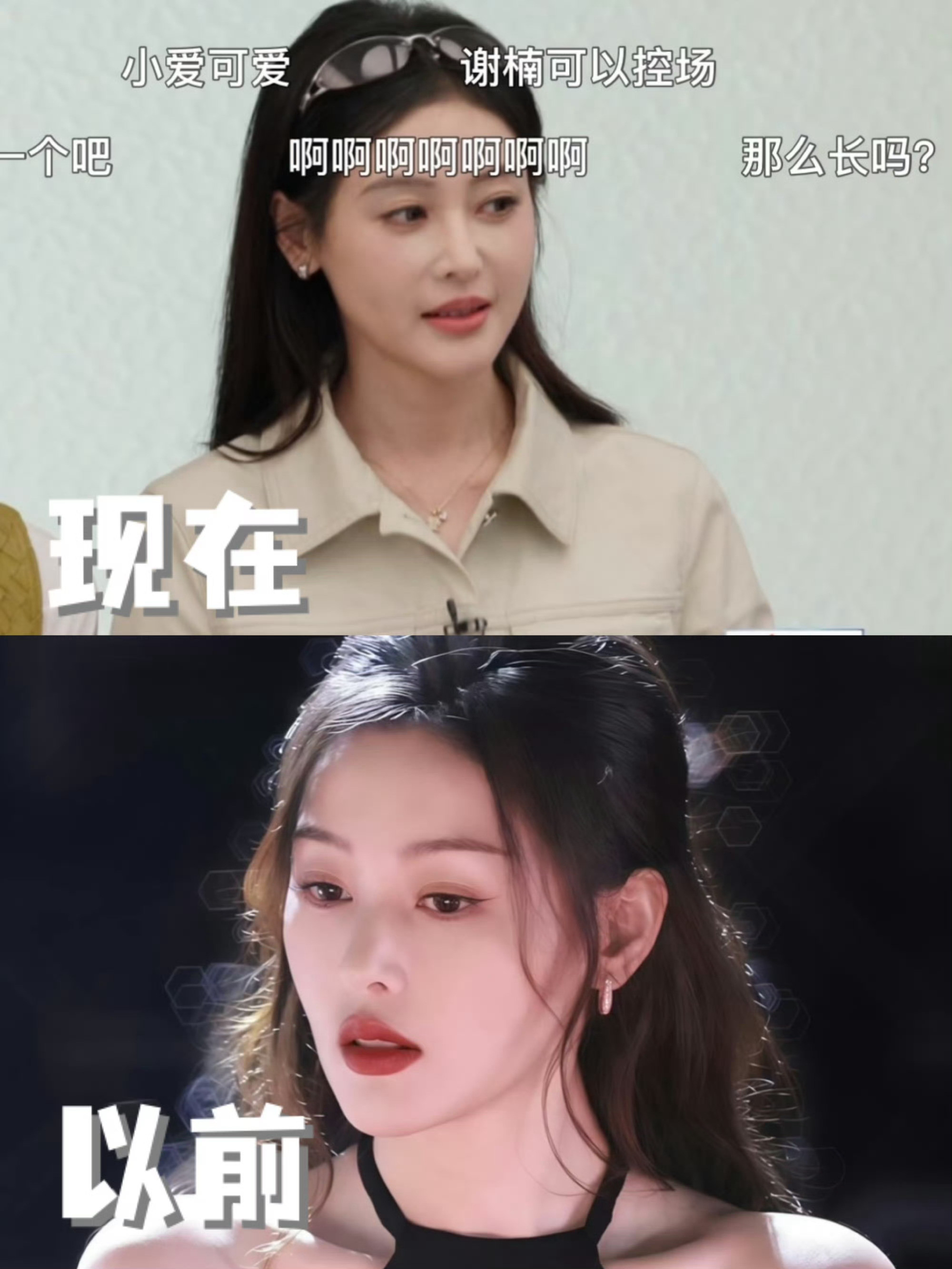 张天爱的鼻子咋了？张天爱变样了