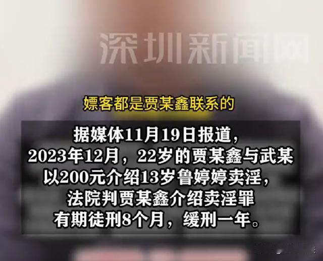 山东临沂。鲁峰的父母在工地上遇到一对年轻人，二人抱着一个女婴，交给鲁峰父母之后，