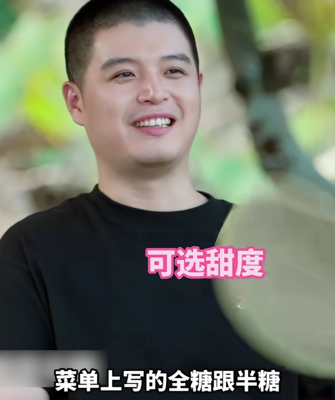 马頔一句无锡的糖醋排骨可以选全糖和半糖让张凌赫懵了，张凌赫下一秒立马反应过来了，马頔：“他在那吃可以