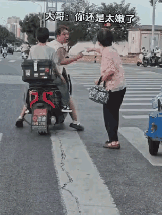 大妈百思不得其解：这结果咋和预想的不一样呢？马路上骑电驴的大哥和骑三轮车的大妈