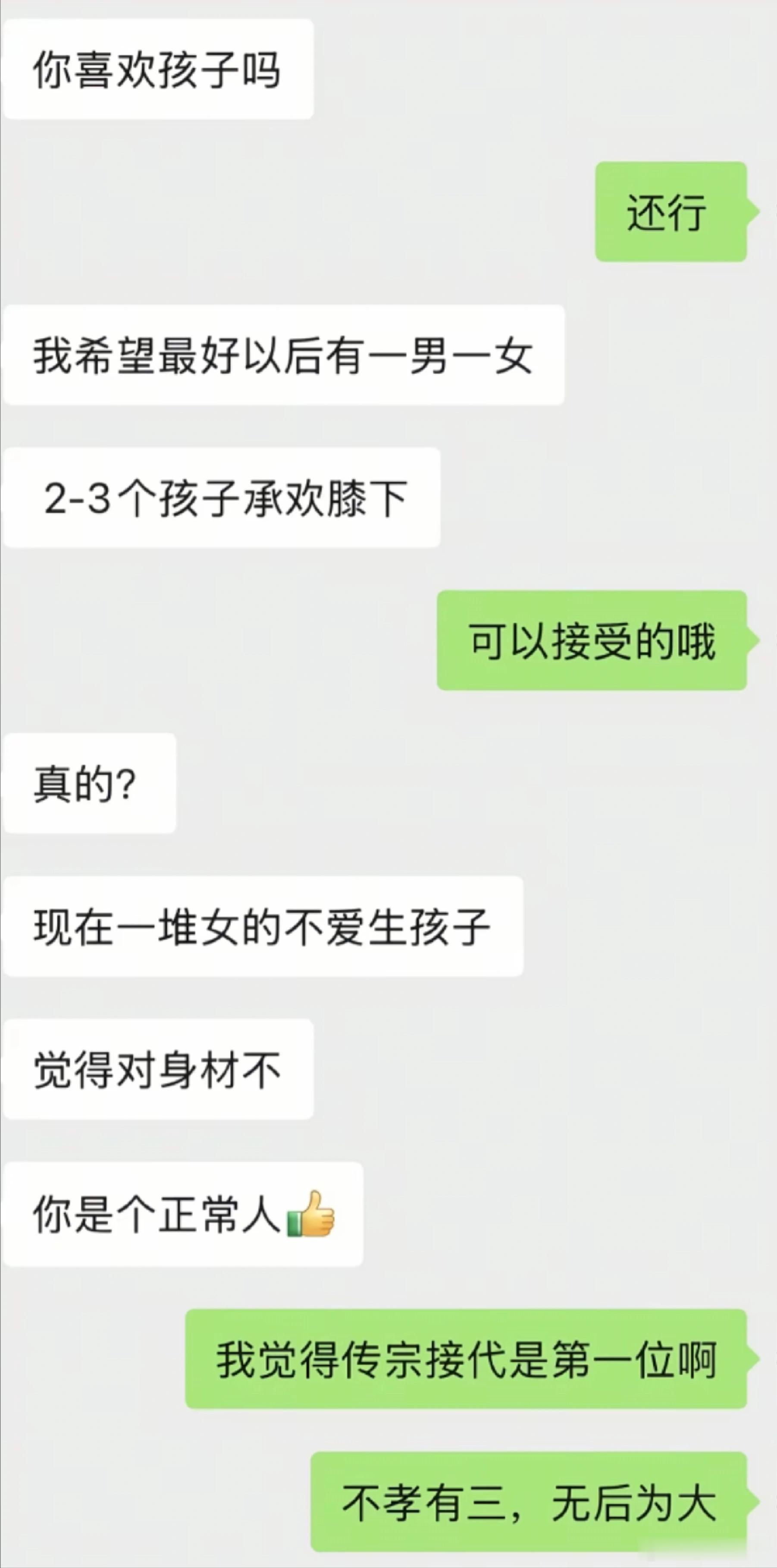 还是得用魔法打败魔法​​​