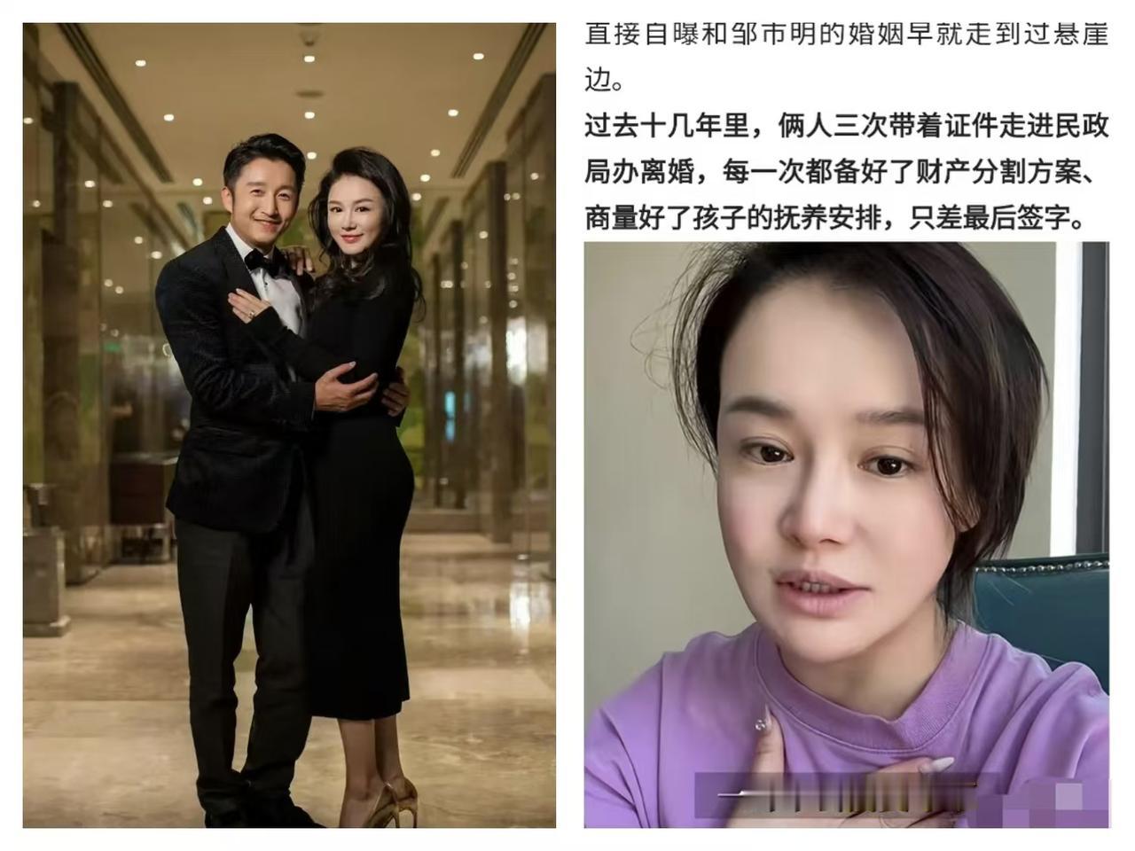 贫贱夫妻百事哀，这句话一点也不假！曾经的拳击冠军邹市明的现状告诉我们娶老