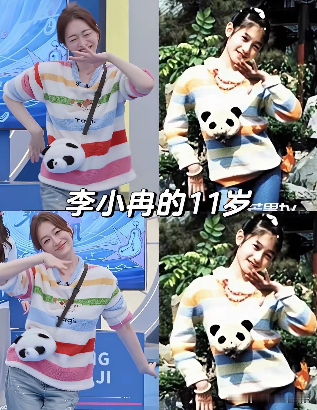 原来李小冉小时候长这样的，真是美了一辈子啊！