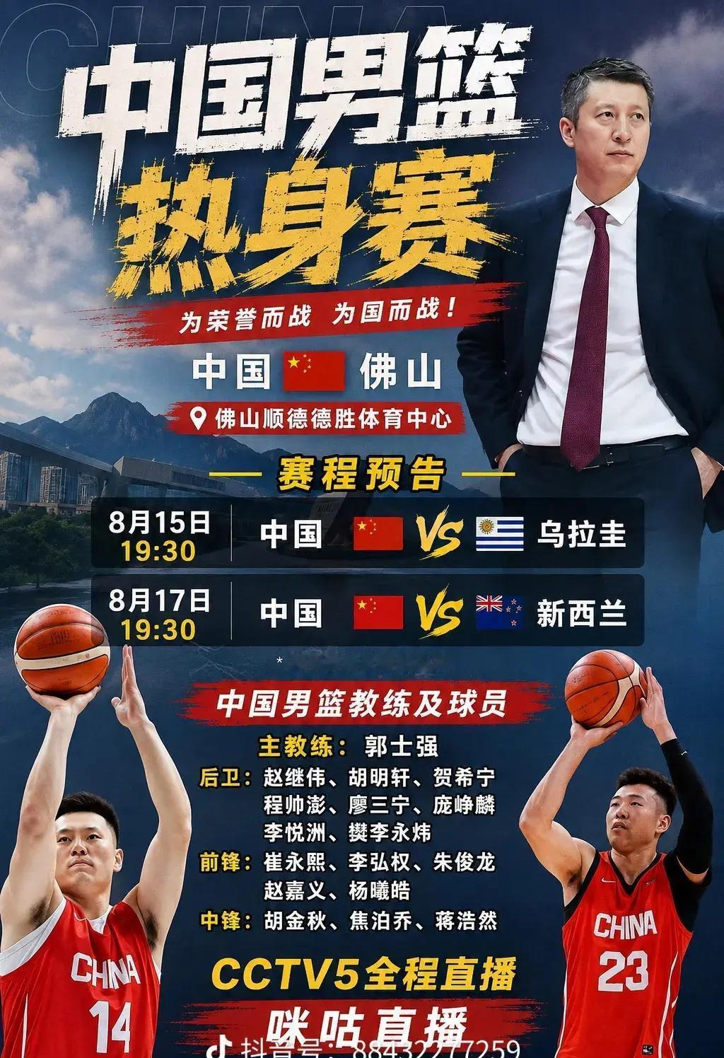 中国篮球和世界篮球差距还是很大！国外篮球早已把突分，传切，无球放大化！而中国男篮
