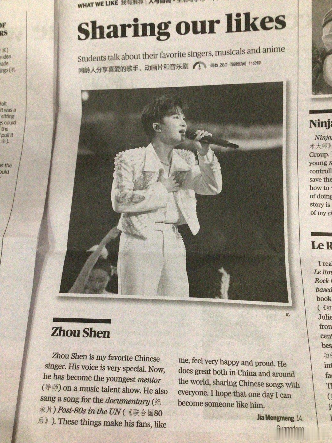 周深我们深深真棒！为他骄傲！我们要把他的音乐传遍各个世界！[赞][赞][赞]什