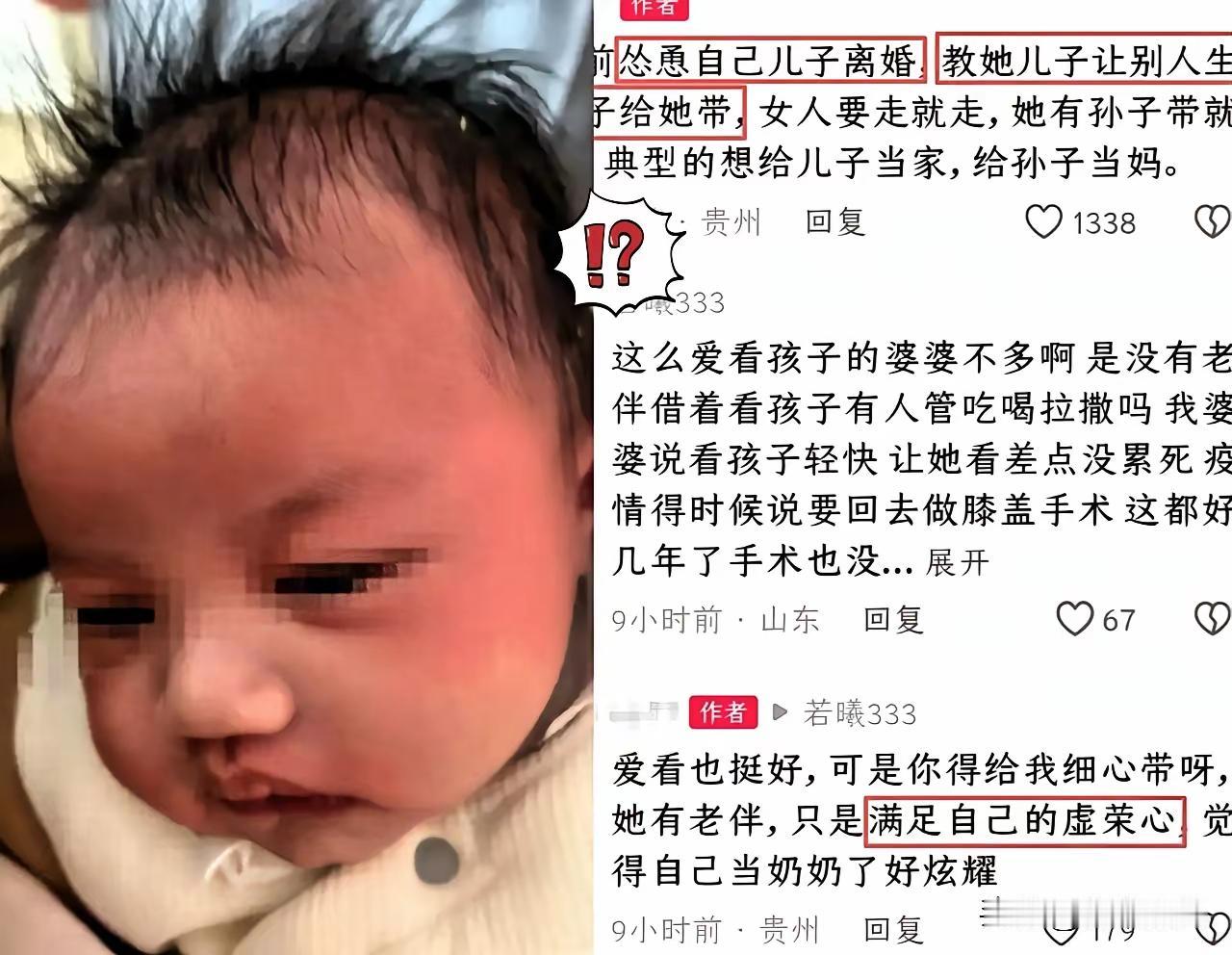 给1月亲孙子喂酒奶后续奶奶一句话说出真相曾要求儿子跟妻子离婚，“孩子留下，老