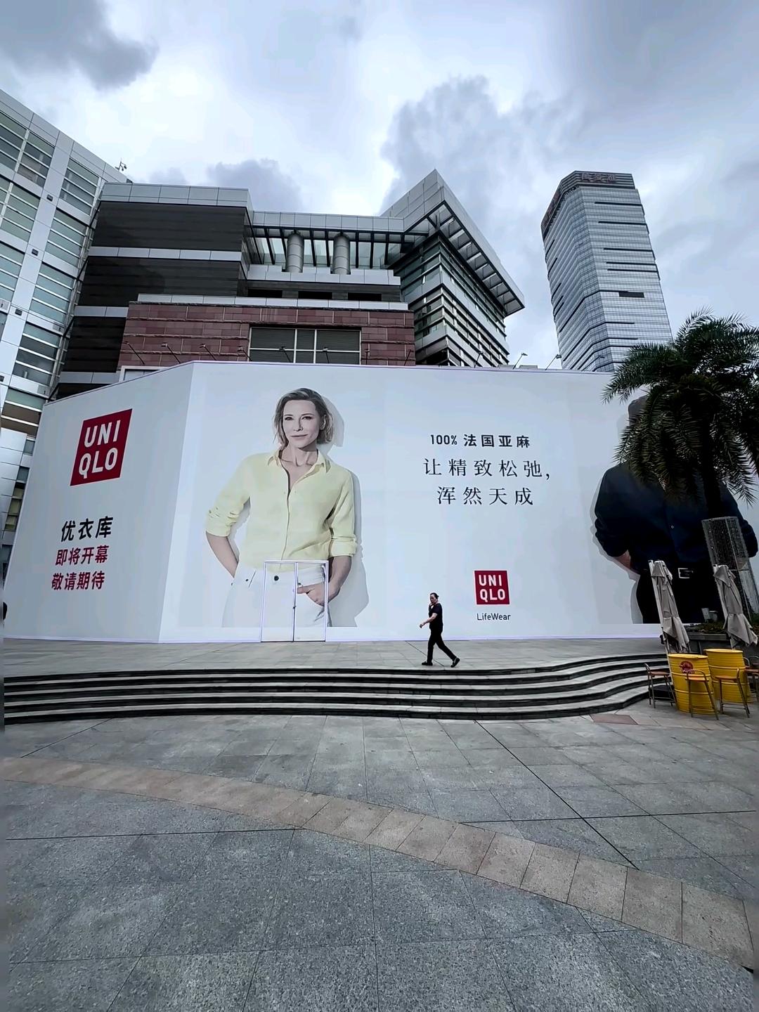 广州街坊报料正佳广场优衣库即将开业有街坊担心旁边的维多利广场已经有一家优衣