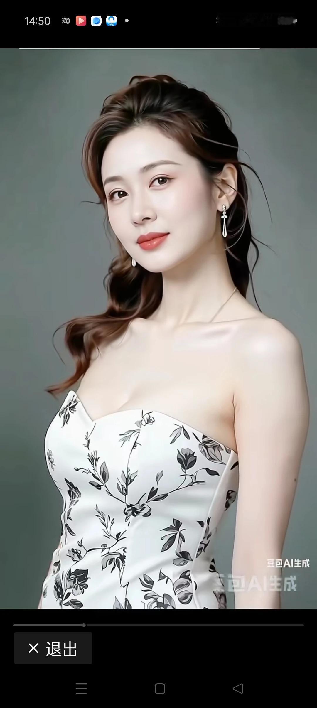 佳人俏立溪岸旁，细腰如带风里扬，美腿撑得身姿靓，满面春风笑开颜。