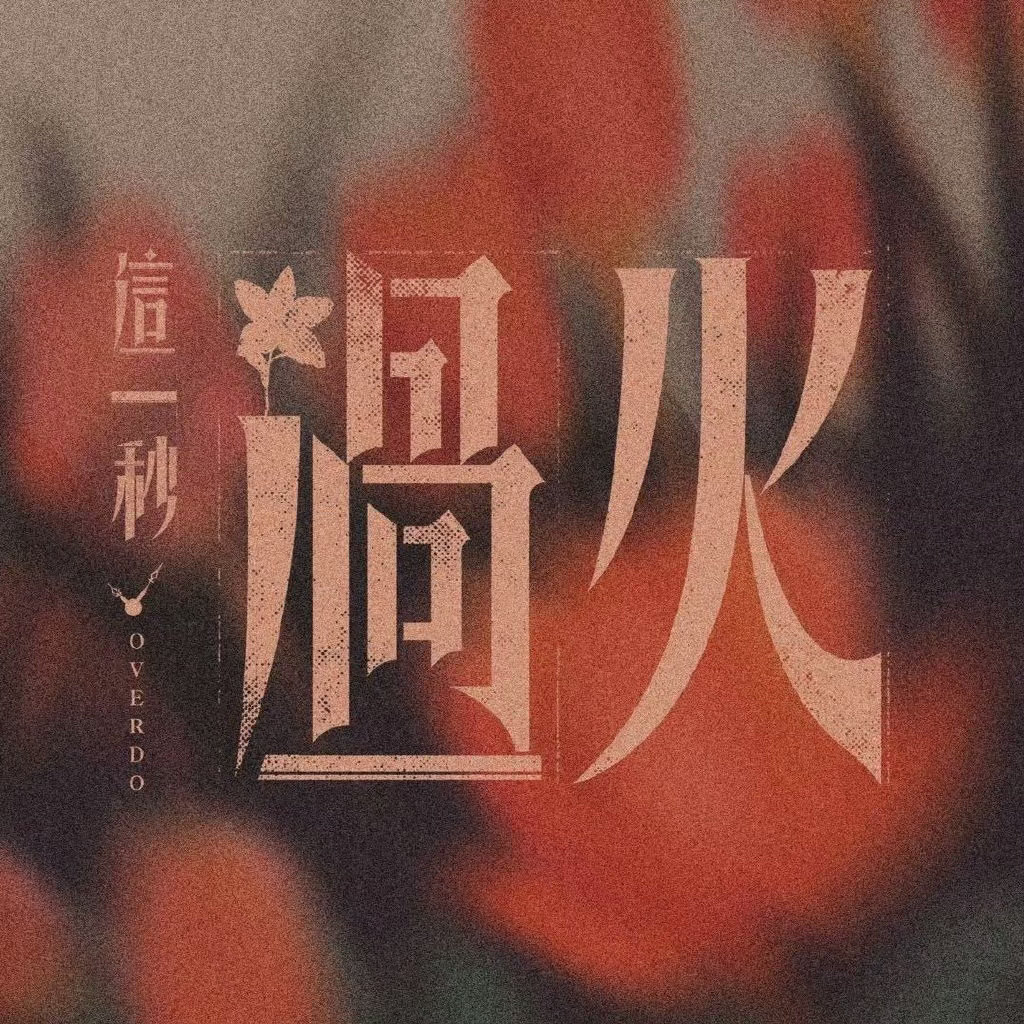 不限⭕️🧱抽2个6.6r✩⋆┄⋆✩⋆┄⋆✩⋆┄⋆✩