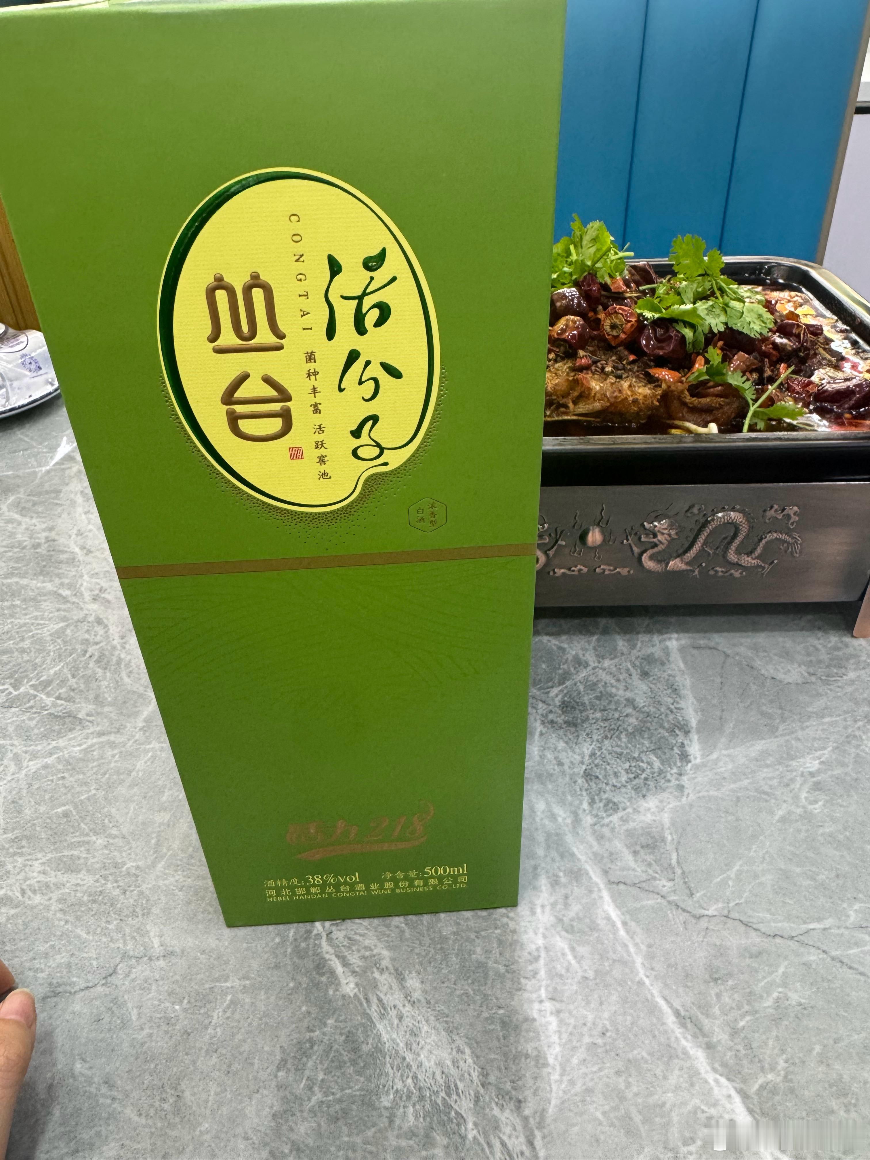 今天晚上整这个​​​