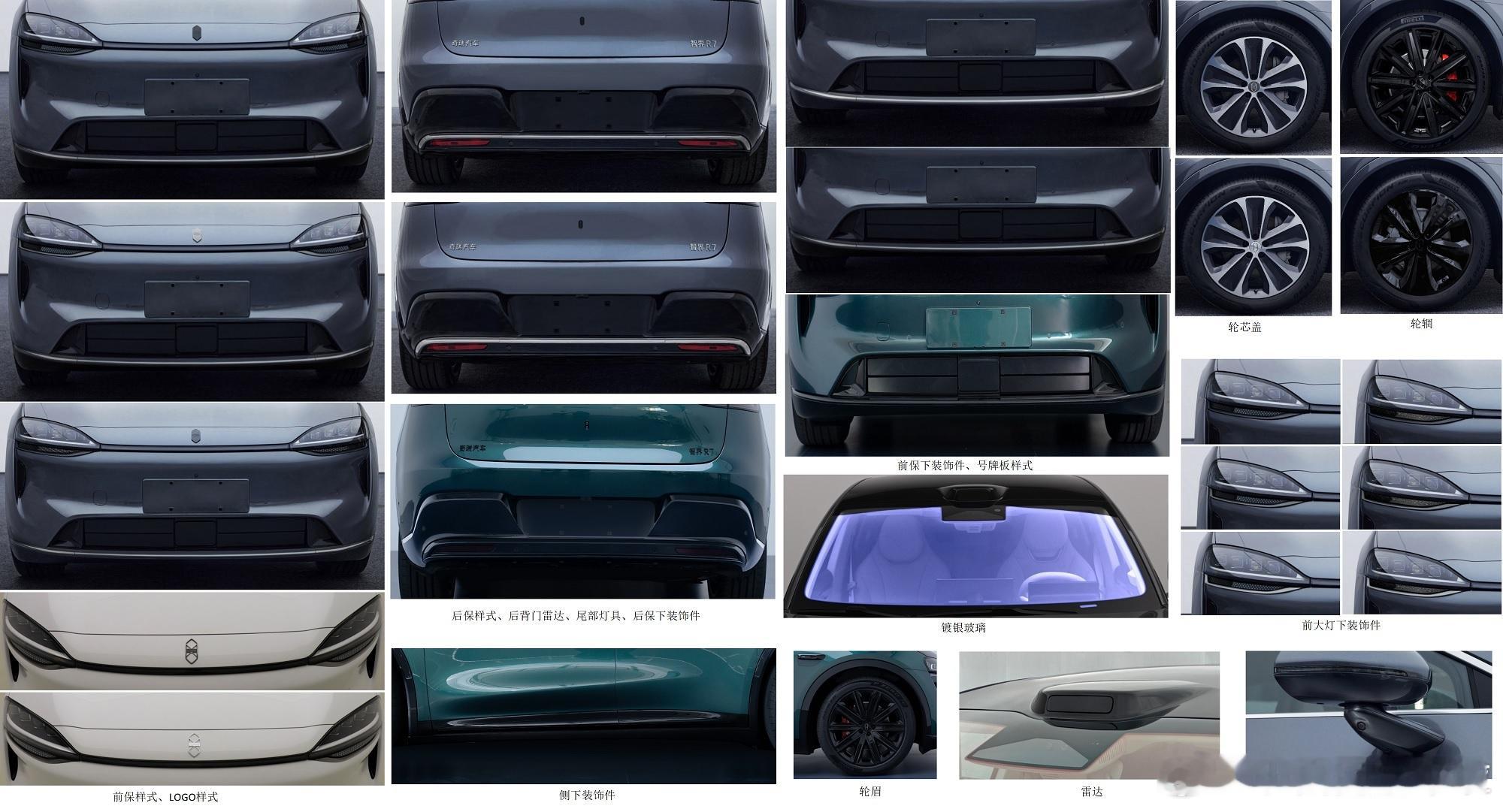 感觉问界M6这一次主打的依然是价值战，而不是价格战。从昨天申报信息就能知道，