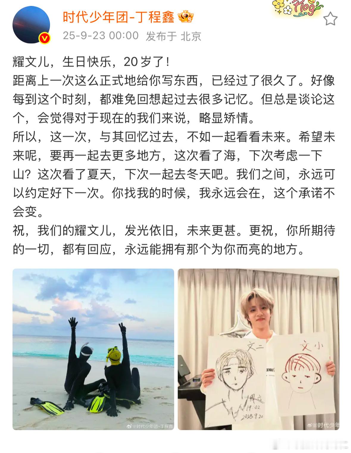 卧槽卧槽卧槽马尔代夫​​​