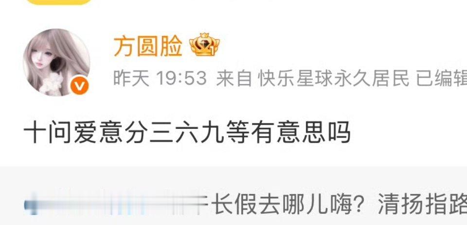不知道还以为帮猪饲料打抱不平撒娇呢，露出猪脚中