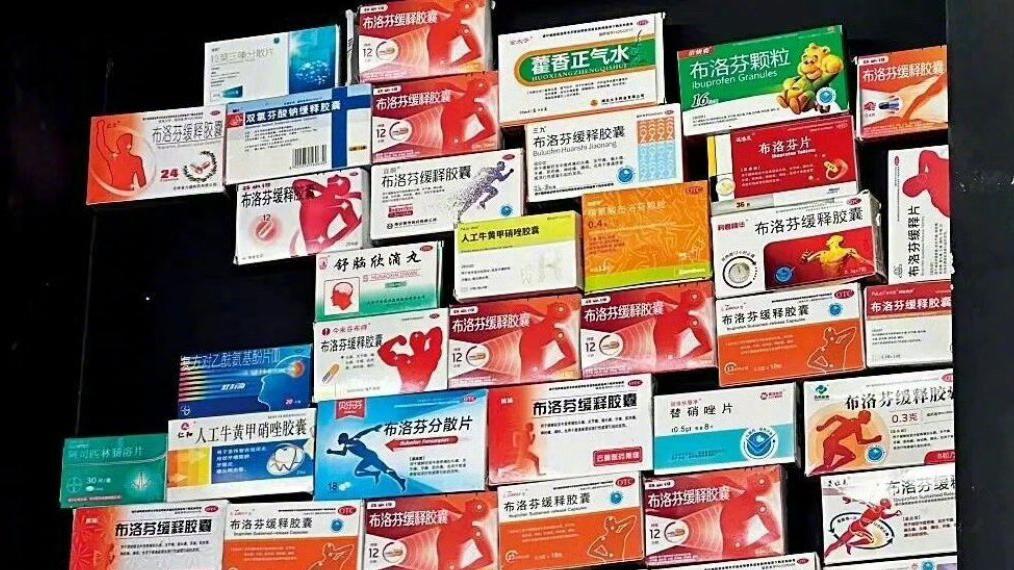 你猜怎么着？河南安阳曹操那个墓，就是“丞相”啊，墓前头摆满了布洛芬！满满当当的，