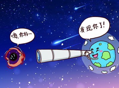 人类或在100年内首访黑洞