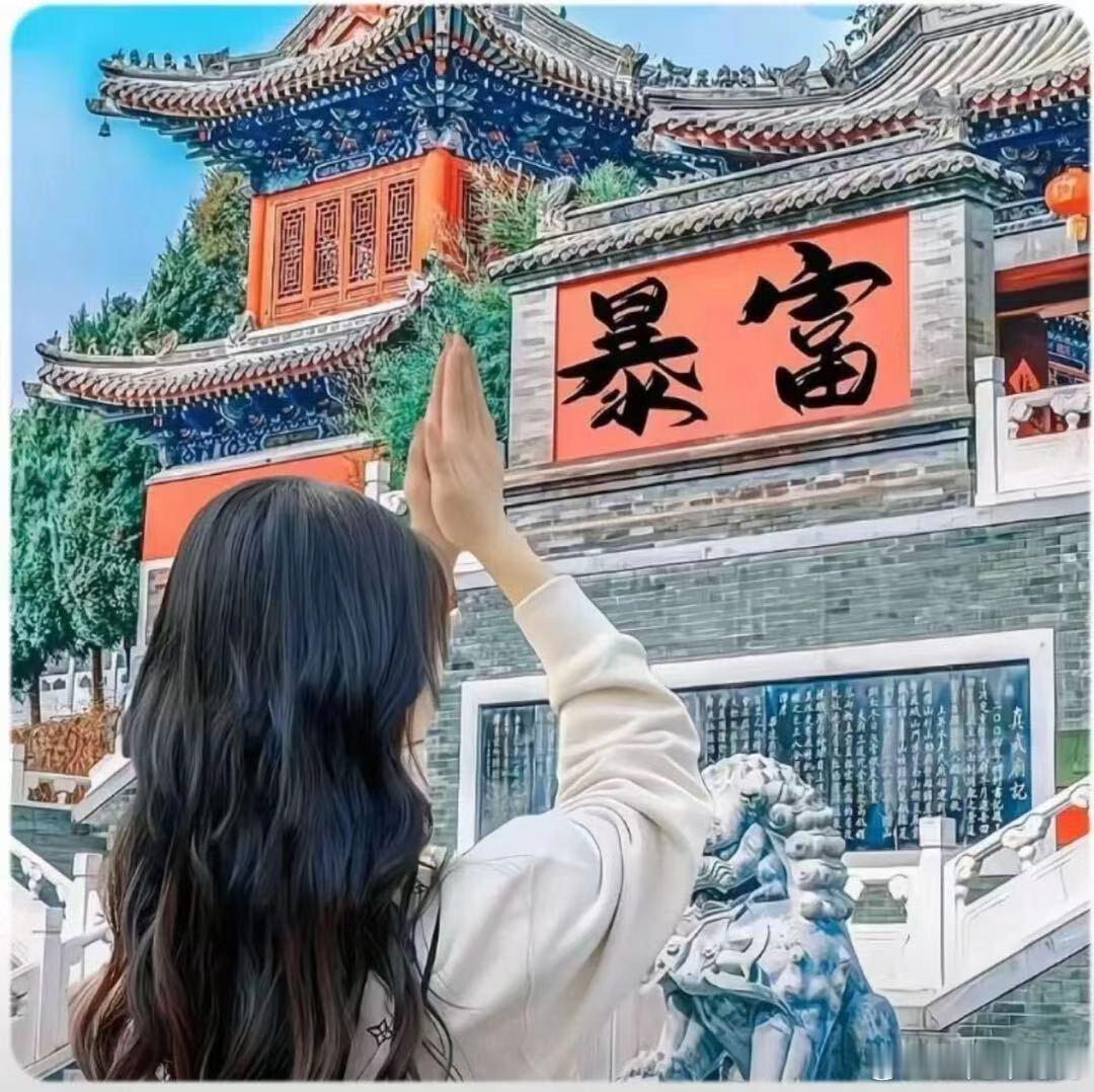 ！必须