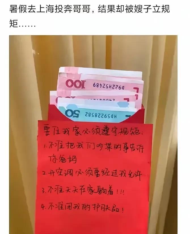 没毛病