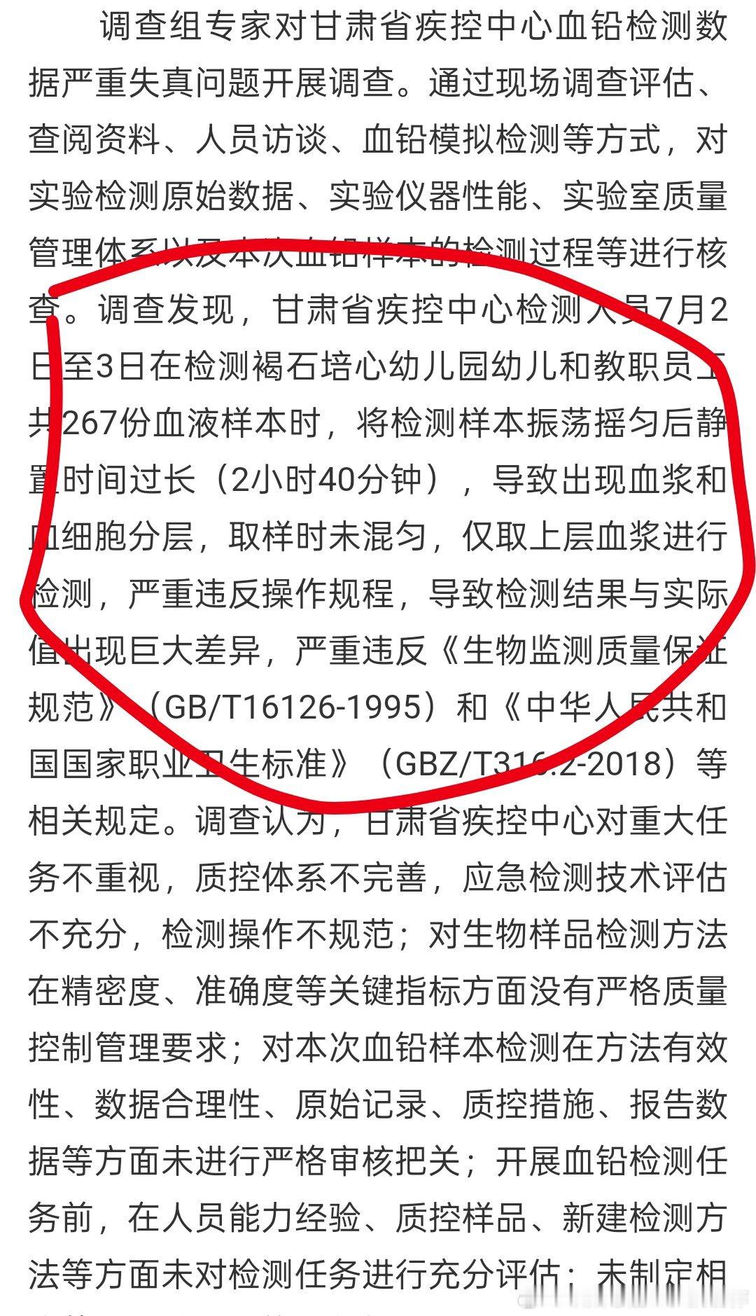 只能说一句牛逼！太专业了这个！​​​