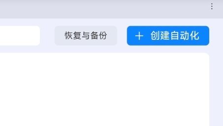小米网关终于干了回人事云服务做了这么多年12月都这次更新网关极客自动化终于能自动