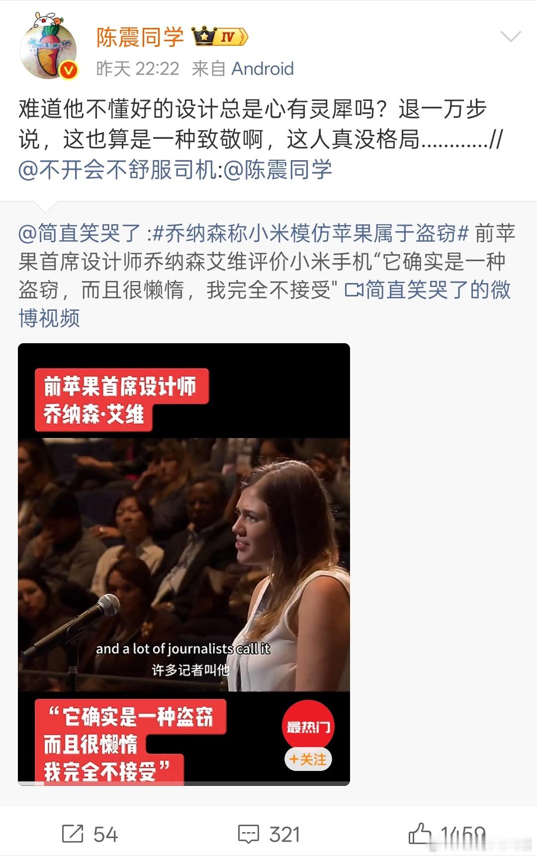 怪不得陈震老被扣上higo的帽子呢[doge]​​​