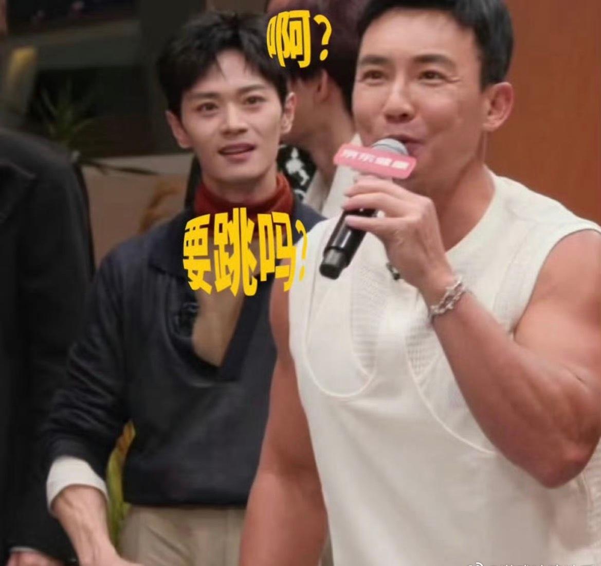 开始前曹骏满脸“臣妾做不到”一脸的“啊？这个要跟吗？”然后麻溜跟上[笑着哭]