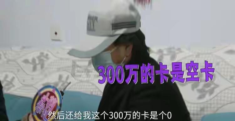 “有钱就变坏？”10月11日报道，山东，一男子花42元买彩票，竟中奖1000多万