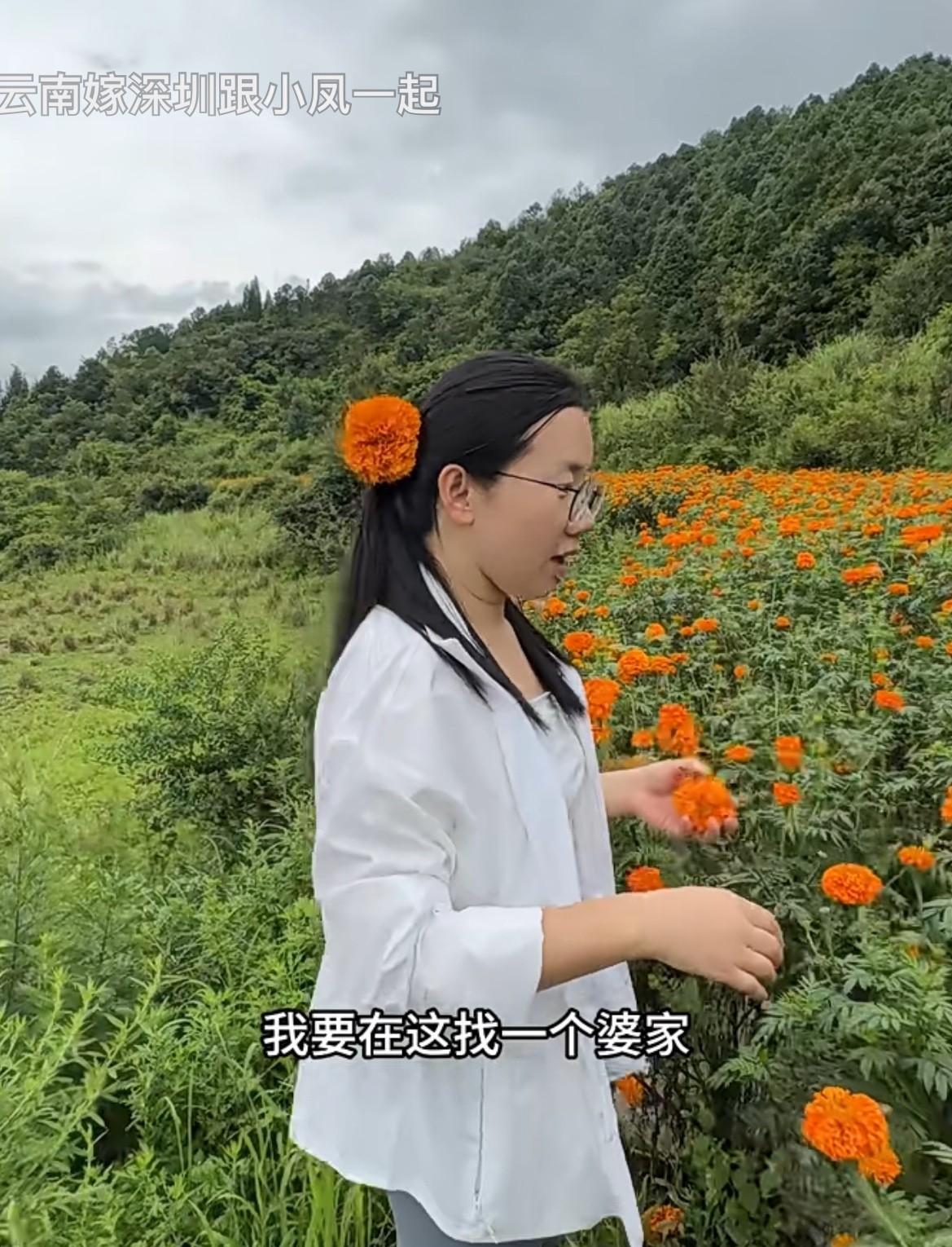 39岁的小娜看到小凤、亚慧婚后都极为幸福，她们的孩子都好几岁了，弟弟妹妹也都已成