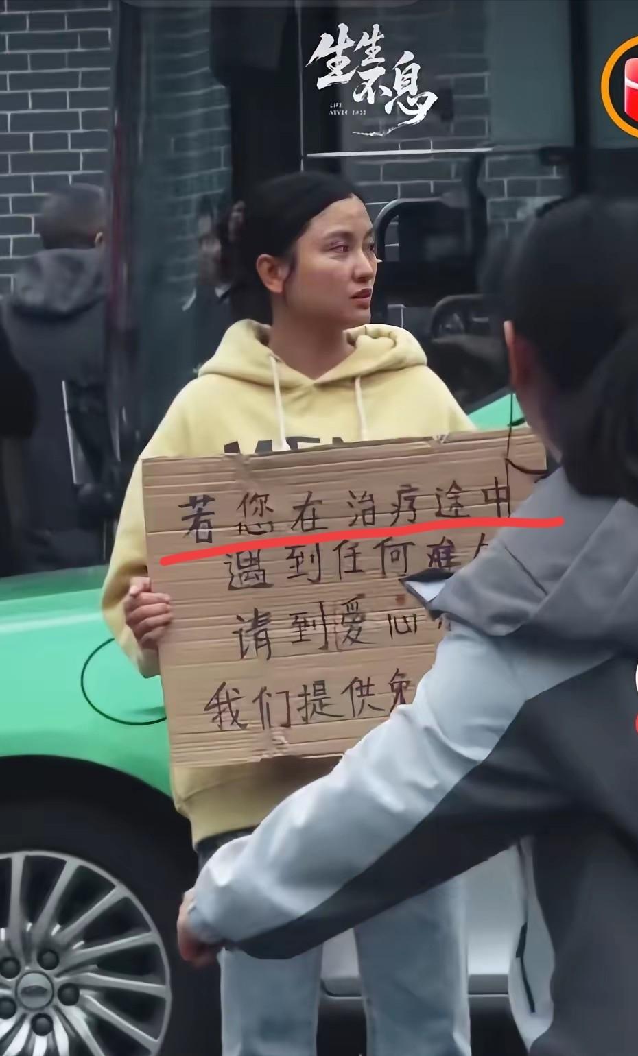 “因为自己淋过雨，所以也想为别人撑伞！”四川成都，华西医院门口有一个女孩子胸前举