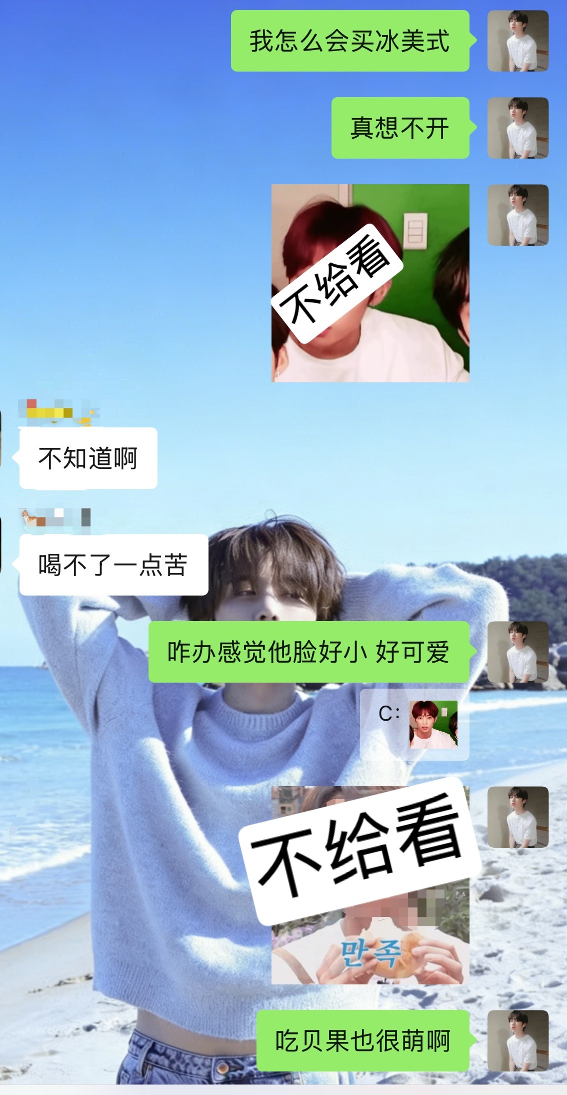 我当男宝妈就这样思维跳跃骚扰朋友