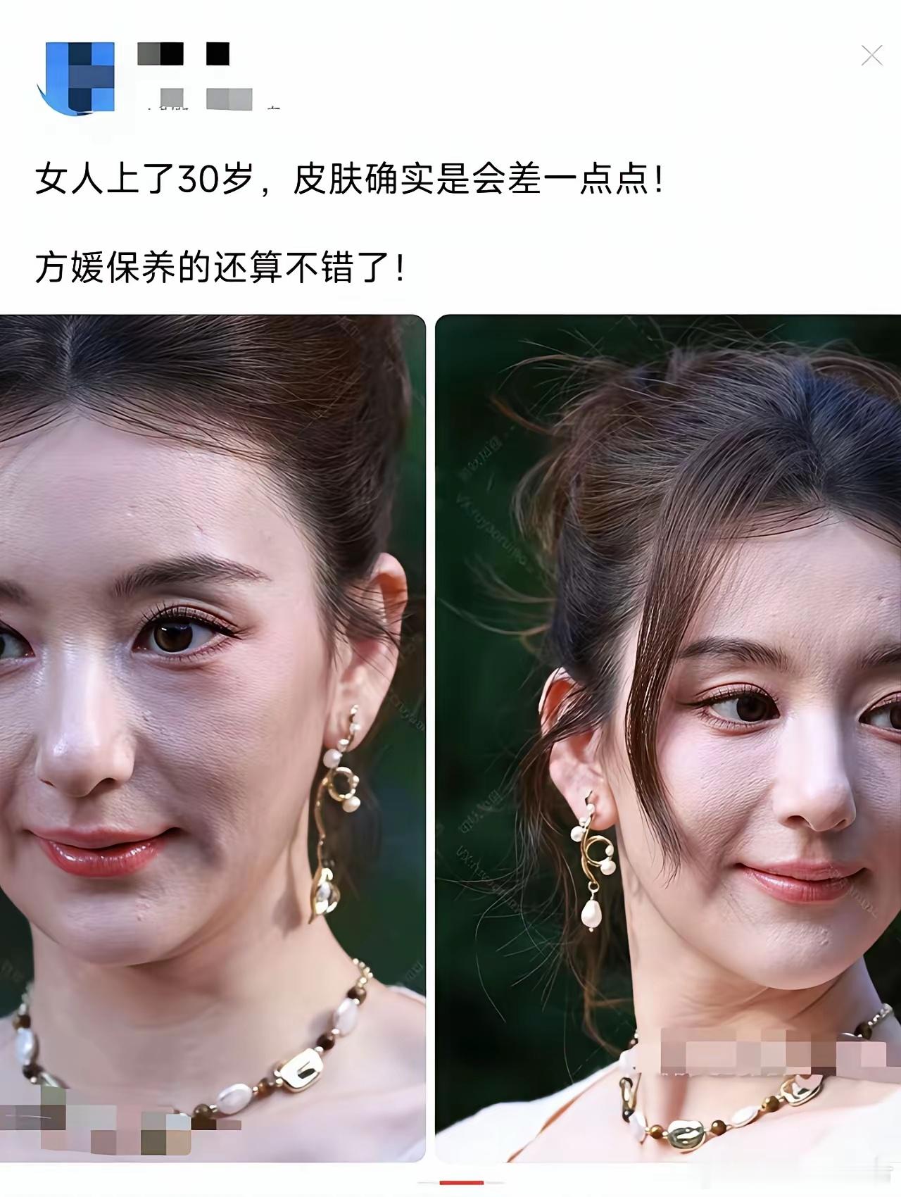 看到郭富城老婆方媛的近照才彻底明白原来即便是拥有最好的化妆师、最贵的化妆品人到了