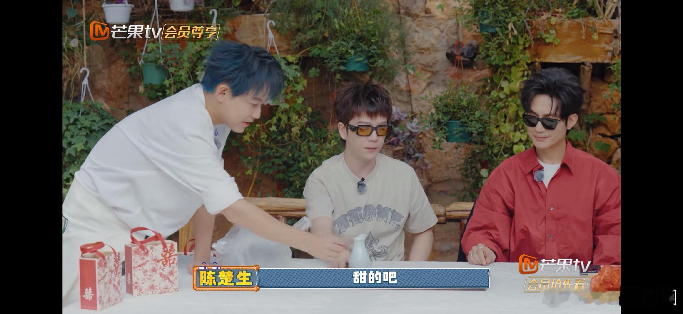 王栎鑫一举杯子都是戏快乐老友有风季开播快乐老友记快乐老友有风季开播，王栎鑫厚米团