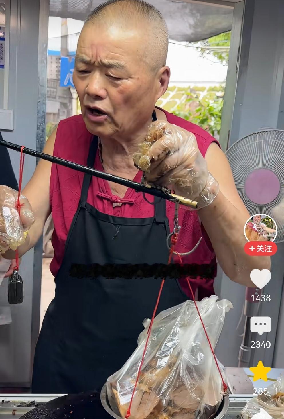 合肥7万卤菜店的怪老头真“怪”一，称重只有老式秤杆现在，连街边移动摊位都用电