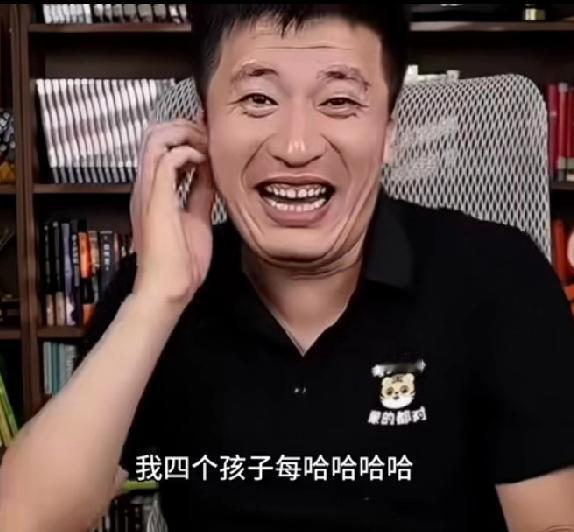 张雪峰酒后吐真言:自曝已有四子，同窗旧事引热议！四个孩子一年学费120万！他