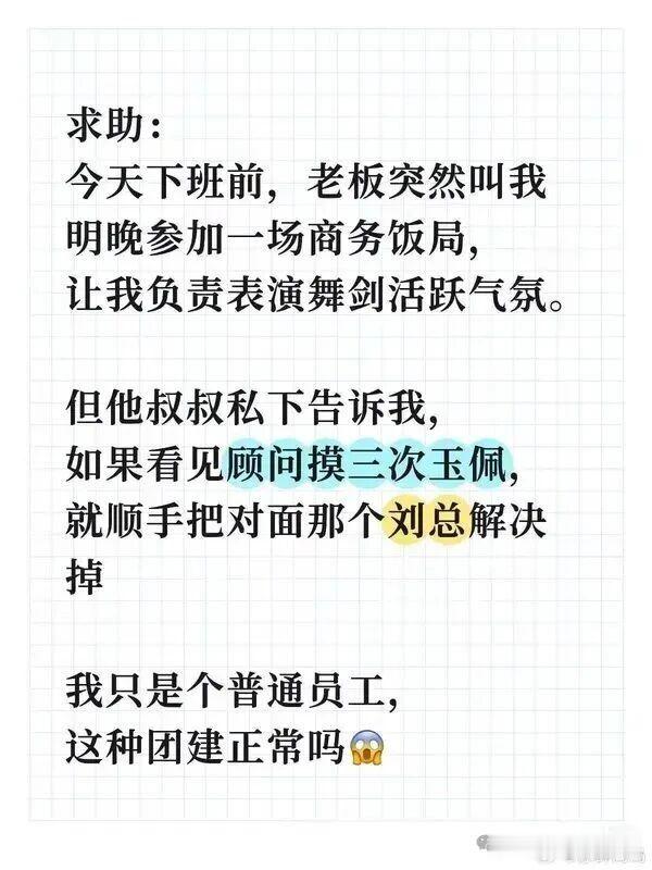 这么巧，我刚刚接到个电话，领导说叫我直接进来饭局，见到生猪手就啃。
