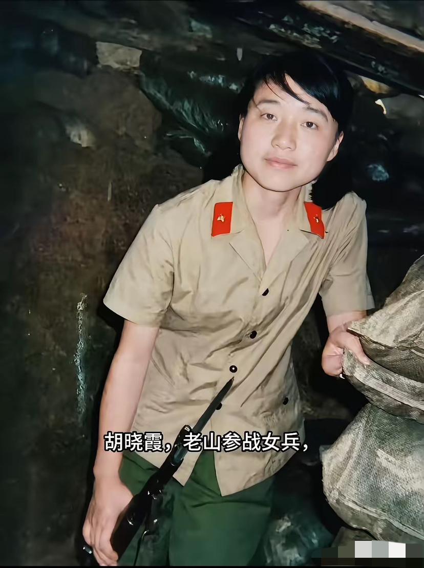 18岁奔赴老山！河北女兵坚守坑道，零差错守护前线生命线胡晓霞，原27集团军8