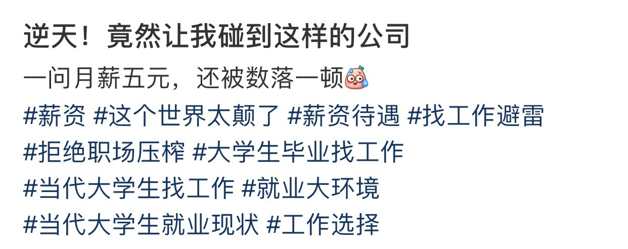 不是玩抽象的话很难相信是真的