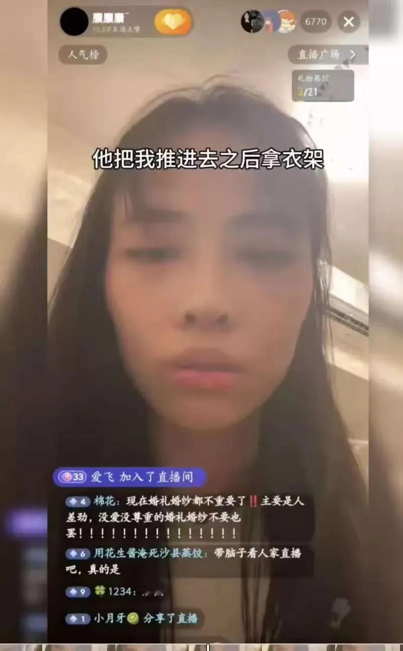 鸡蛋男这事，女的是不容易，但是男的一个人赚钱四个人吃饭也不容易，现在还要再养两个