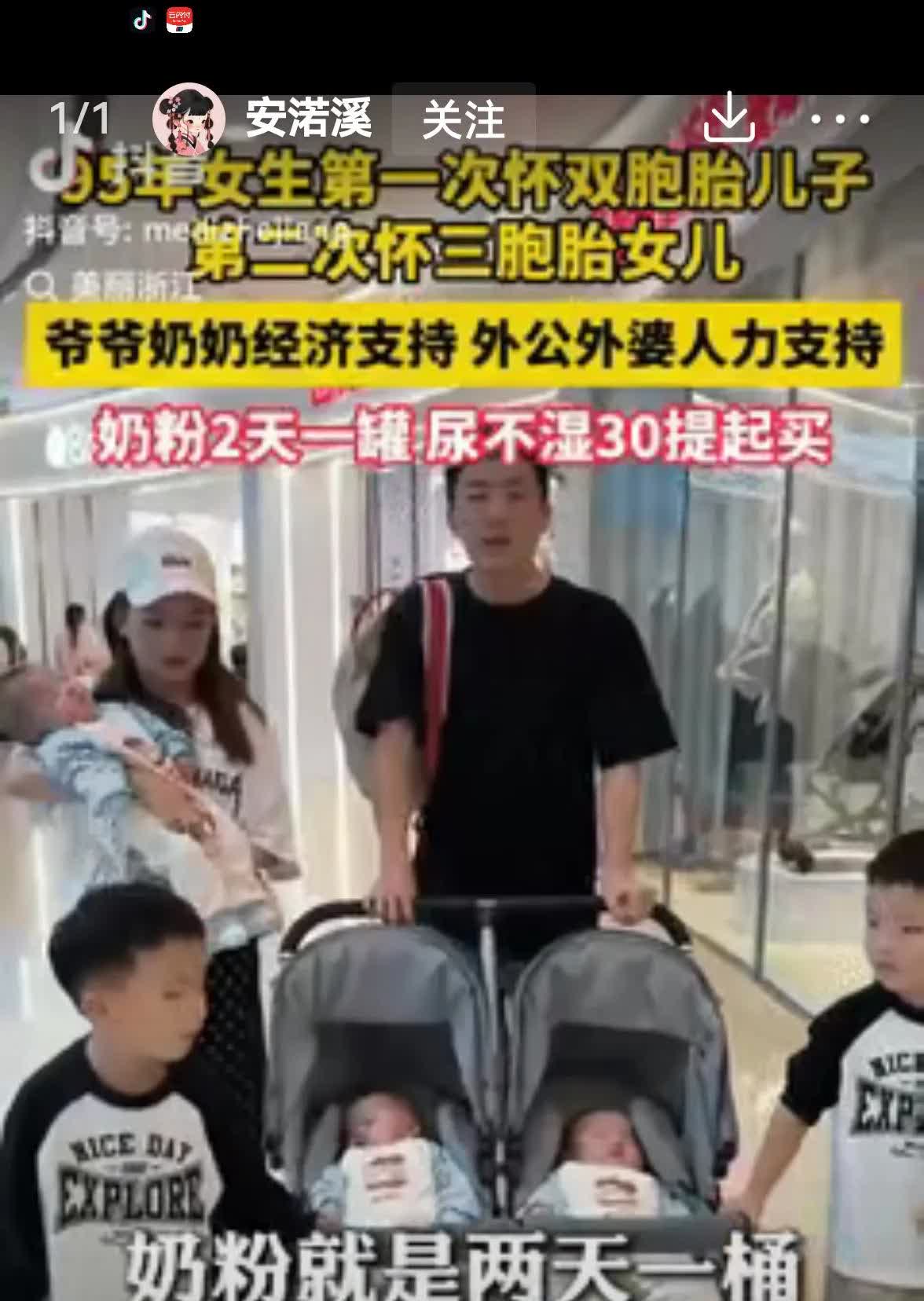 贵州这对年轻夫妻，真的很会生啊！俩人都很年轻，丈夫每个月工资七八千块钱，妻子