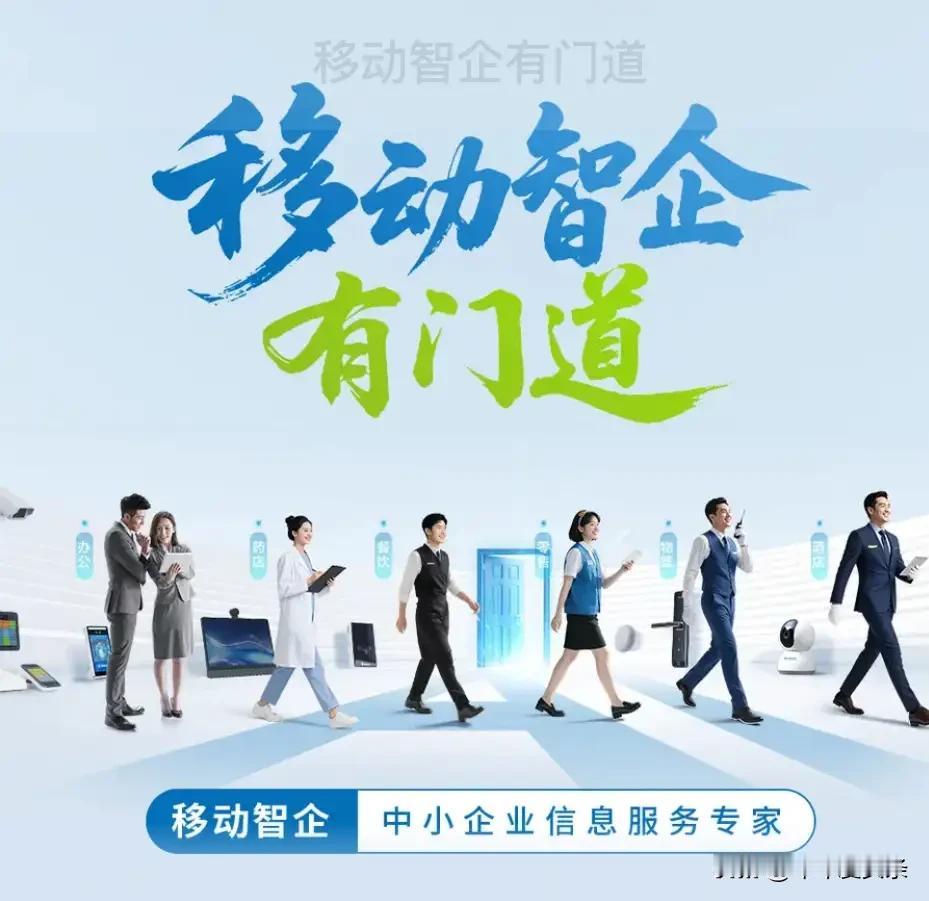 一夜醒来商圈炸锅了，小米彻底傻眼了，中国电信，中国联通，中国广电也蒙圈了，连阿里